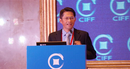 大数金融联合创始人兼资深副总裁陈志坚 出席第十四届中国国际金融论坛