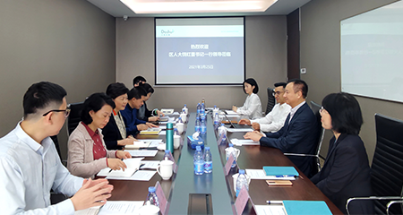 南山区人大常委会党组书记、主任饶红蕾带队走访大数金融