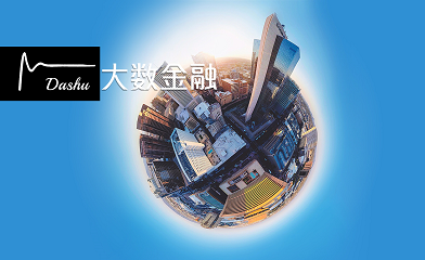 第十三届中小银行CEO论坛在苏州举行 大数金融副总裁朱建华发表主题演讲