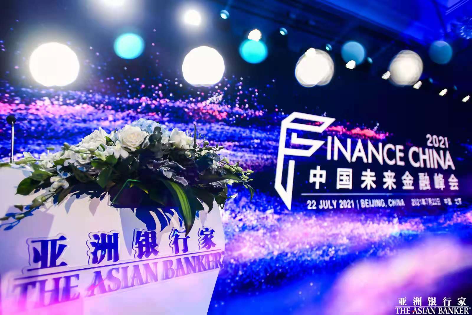 再获金融界奥斯卡 大数金融摘得亚洲银行家｢中国最佳普惠金融项目｣大奖